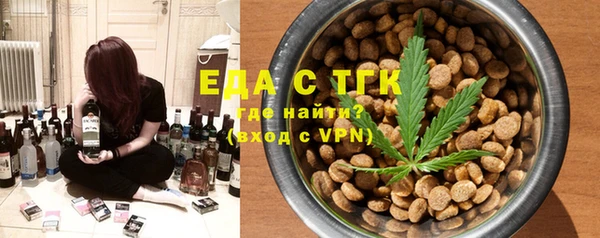 ECSTASY Бугульма