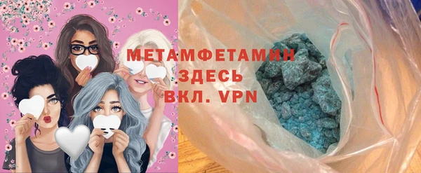 ECSTASY Бугульма